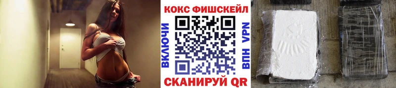 Все наркотики Знаменск Гашиш АМФЕТАМИН A PVP Бошки Шишки Мефедрон Псилоцибиновые грибы КОКАИН