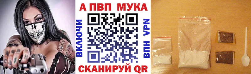 A PVP СК КРИС  Знаменск 