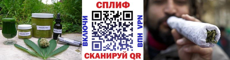 где купить наркотик  Знаменск  Печенье с ТГК марихуана 