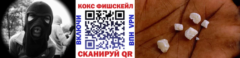 КОКАИН Перу Знаменск