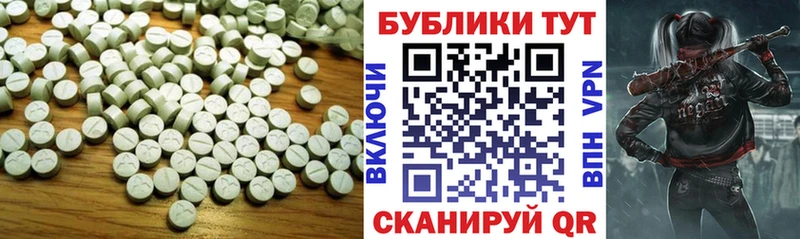 Ecstasy Cube Знаменск