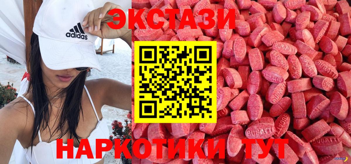 Знаменск  хочу   ЭКСТАЗИ louis Vuitton  kraken маркетплейс  Экстази 99%  Вход с VPN 