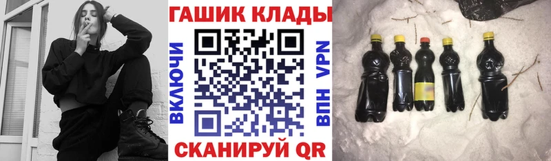 кракен как зайти  Знаменск  ГАШ Изолятор 