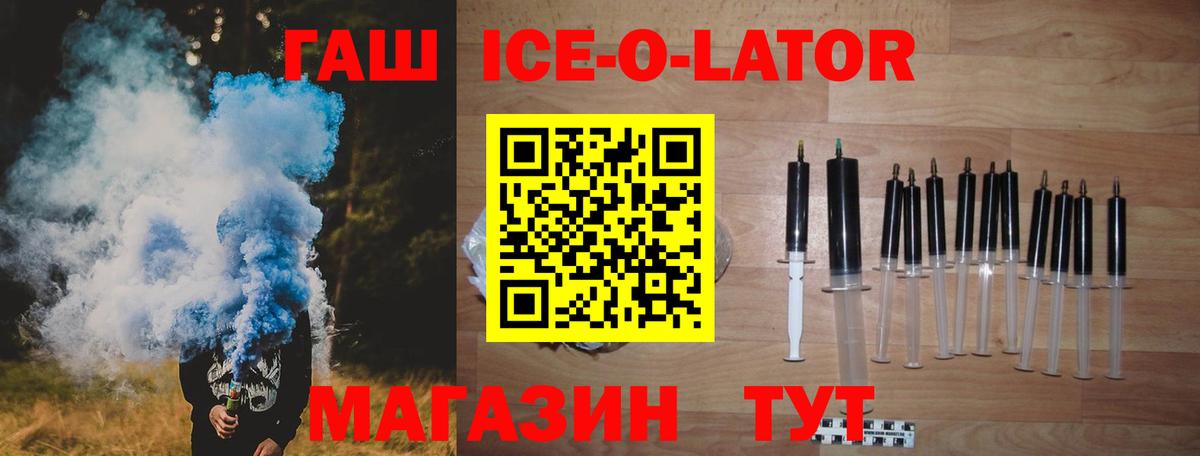 Гашиш гашик Знаменск