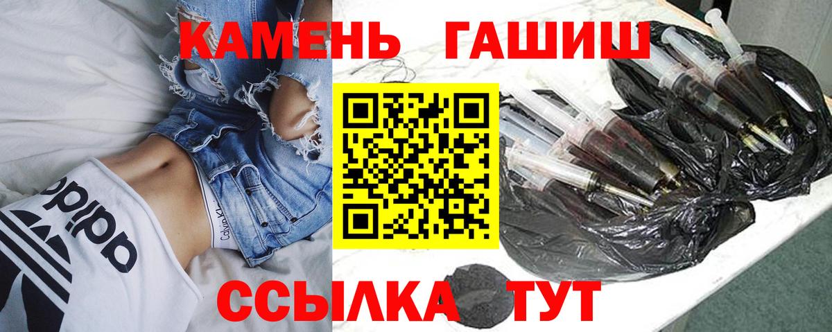 ГАШ гарик  Вход с VPN  Знаменск 