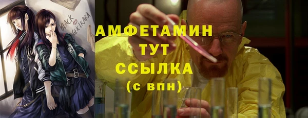 прущий лед Абинск