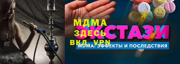 ГАЛЛЮЦИНОГЕННЫЕ ГРИБЫ Абаза
