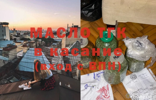 дистиллят марихуана Абдулино