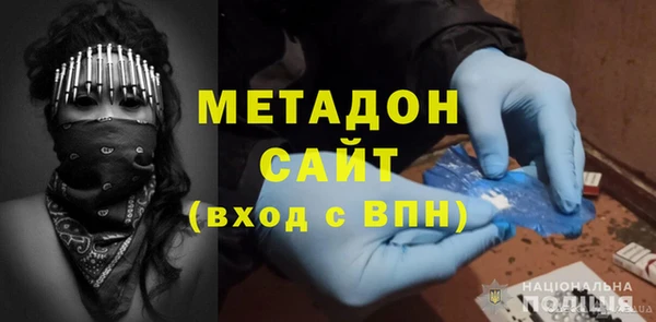 дистиллят марихуана Абдулино