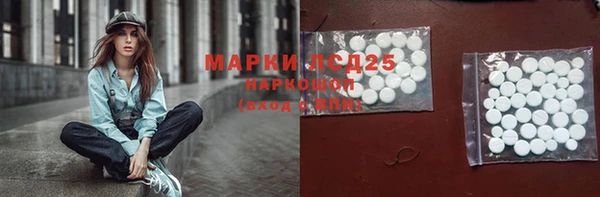 дистиллят марихуана Абдулино