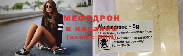 ГАЛЛЮЦИНОГЕННЫЕ ГРИБЫ Абаза