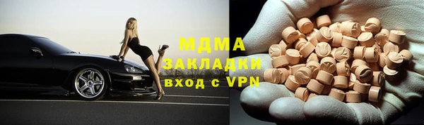 ГАЛЛЮЦИНОГЕННЫЕ ГРИБЫ Абаза