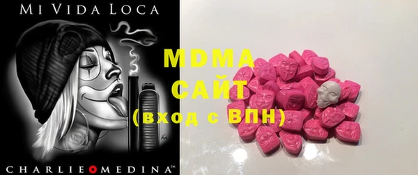 ГАЛЛЮЦИНОГЕННЫЕ ГРИБЫ Абаза