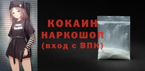 прущий лед Абинск