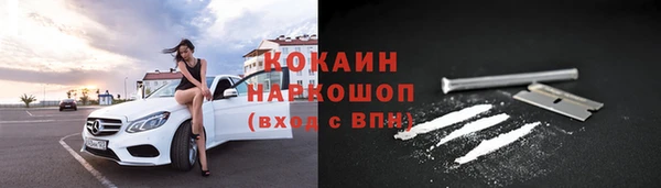 прущий лед Абинск