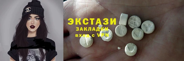 дистиллят марихуана Абдулино