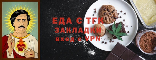 дистиллят марихуана Абдулино
