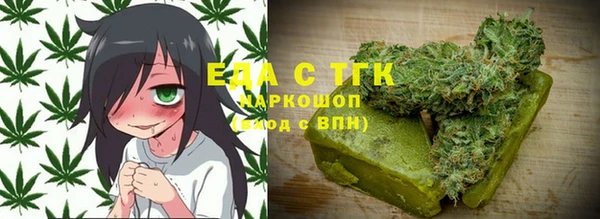 дистиллят марихуана Абдулино
