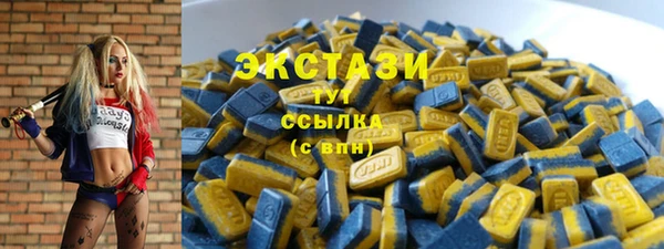 дистиллят марихуана Абдулино