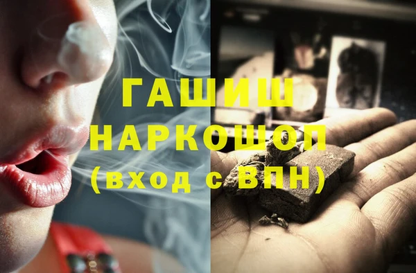 ГАЛЛЮЦИНОГЕННЫЕ ГРИБЫ Абаза