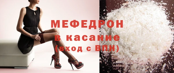 ГАЛЛЮЦИНОГЕННЫЕ ГРИБЫ Абаза