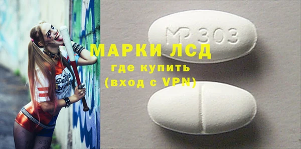 ГАЛЛЮЦИНОГЕННЫЕ ГРИБЫ Абаза