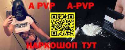 a pvp Гусь-Хрустальный