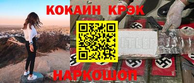 2c-b Гусев