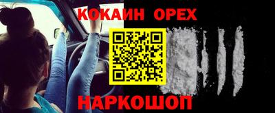 альфа пвп VHQ Гусиноозёрск
