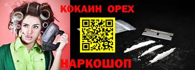 альфа пвп VHQ Гусиноозёрск
