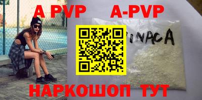 альфа пвп VHQ Гусиноозёрск