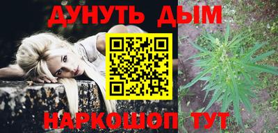 спайс Заволжье