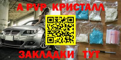альфа пвп VHQ Гусиноозёрск
