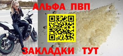 a pvp Жуковский