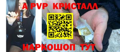 альфа пвп VHQ Гусиноозёрск