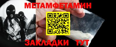 альфа пвп VHQ Гусиноозёрск