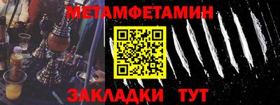 альфа пвп VHQ Гусиноозёрск
