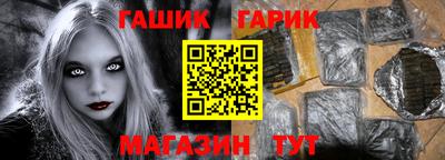 винт Заводоуковск