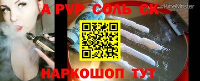 альфа пвп VHQ Гусиноозёрск