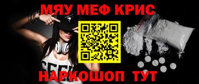 альфа пвп VHQ Гусиноозёрск