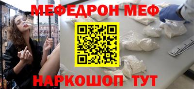 альфа пвп VHQ Гусиноозёрск