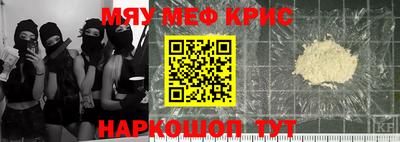 альфа пвп VHQ Гусиноозёрск