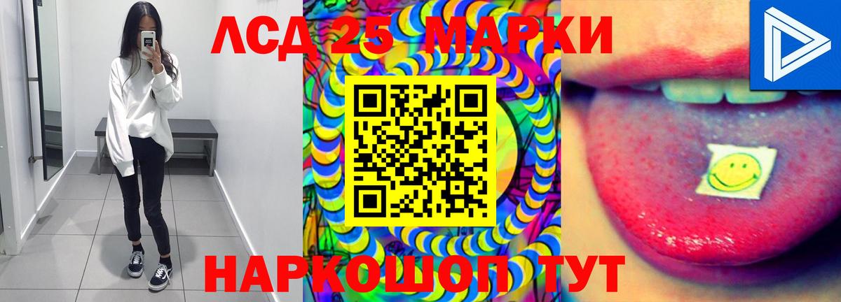 LSD-25 экстази кислота  Вход с VPN  Знаменск  ЛСД экстази ecstasy 