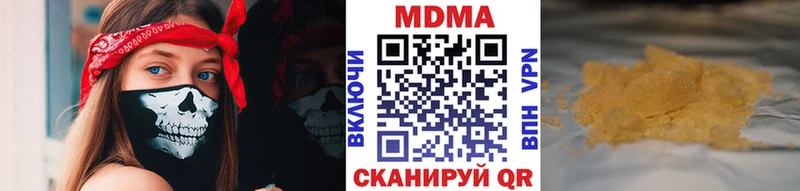 МДМА crystal Знаменск