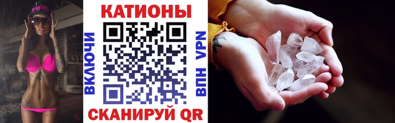 Меф кристаллы  купить наркотик  Знаменск 