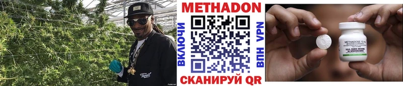 Метадон мёд Знаменск