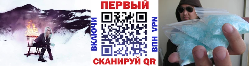 ссылка на мегу tor  Знаменск  Первитин Декстрометамфетамин 99.9% 