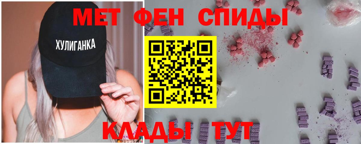 ГАШ  Бошки Шишки  Метадон  Cocaine  Знаменск  МЕФ   Вход с VPN 