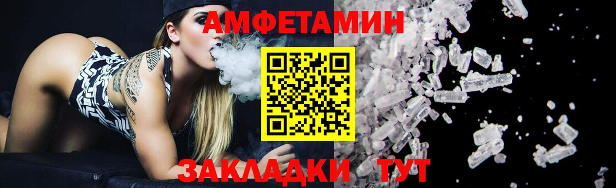 Первитин мет  Метамфетамин  Знаменск  Первитин мет  Вход с VPN 