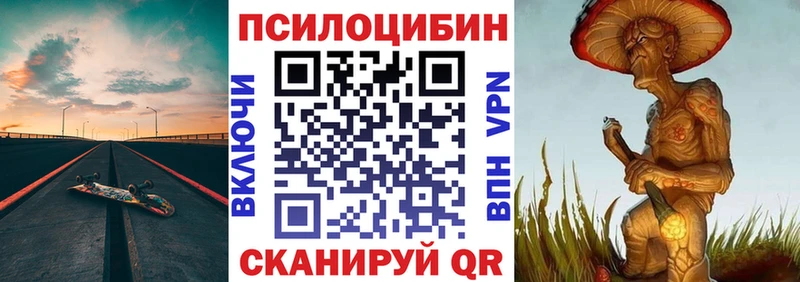 Псилоцибиновые грибы мухоморы  Знаменск 